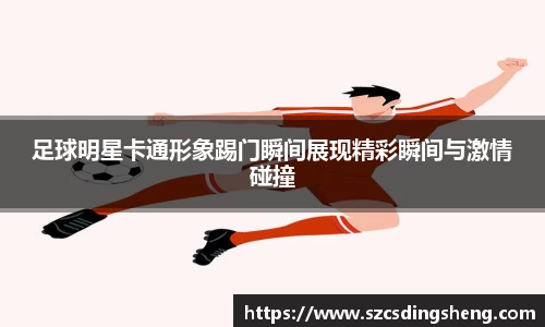 贝博艾弗森