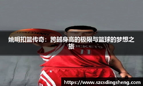 ballbet贝博bb艾弗森