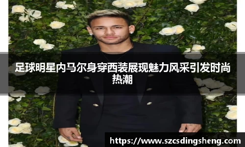 贝博艾弗森