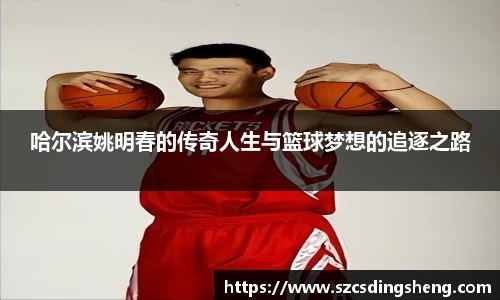 ballbet贝博