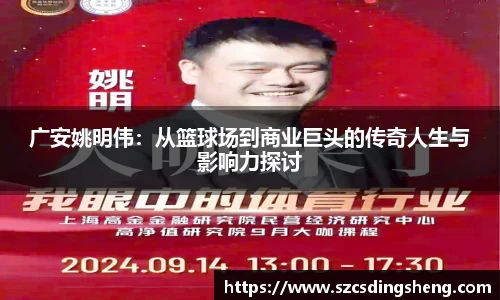 贝博艾弗森