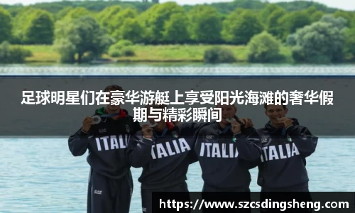 贝博艾弗森