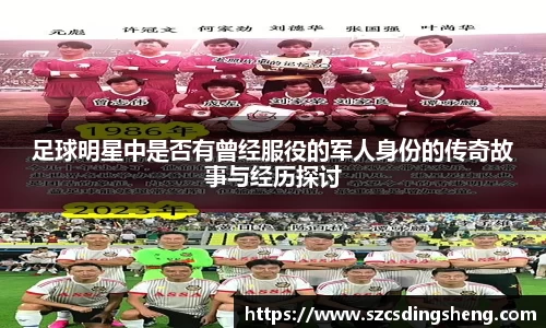 贝博艾弗森