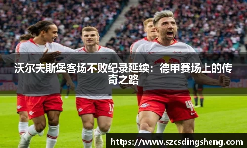 贝博艾弗森