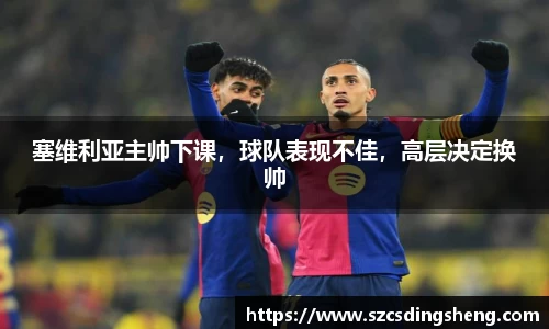 BB贝博艾弗森官方网站