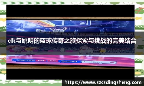 ballbet贝博bb艾弗森