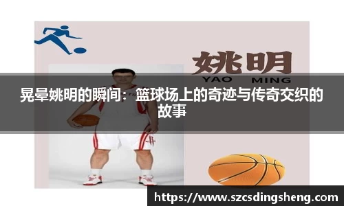 ballbet贝博bb艾弗森