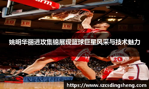 ballbet贝博bb艾弗森