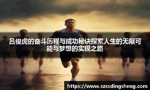 BB贝博艾弗森官方网站