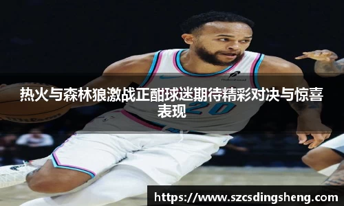 ballbet贝博bb艾弗森