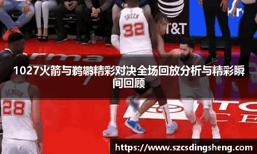 ballbet贝博bb艾弗森