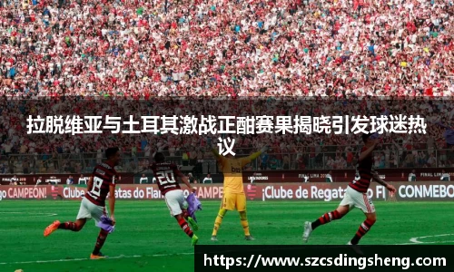 BB贝博艾弗森官方网站