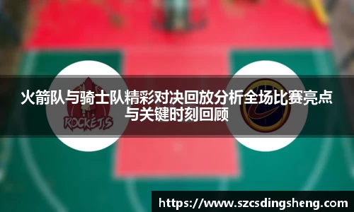 ballbet贝博bb艾弗森