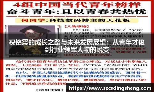 贝博艾弗森