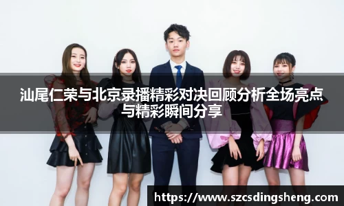BB贝博艾弗森官方网站