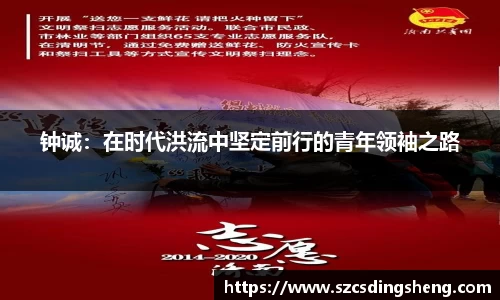 贝博艾弗森